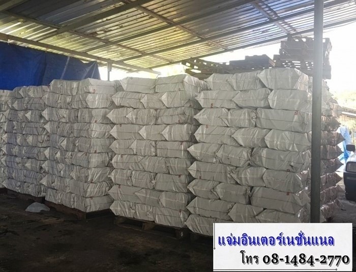 โรงงานผลิตถ่านไม้อัดแท่ง บางนา